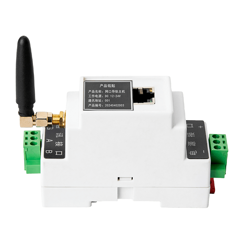 Guide Rail Temperature Measurement Main Unit Guide Rail Temperature Measurement Main Unit