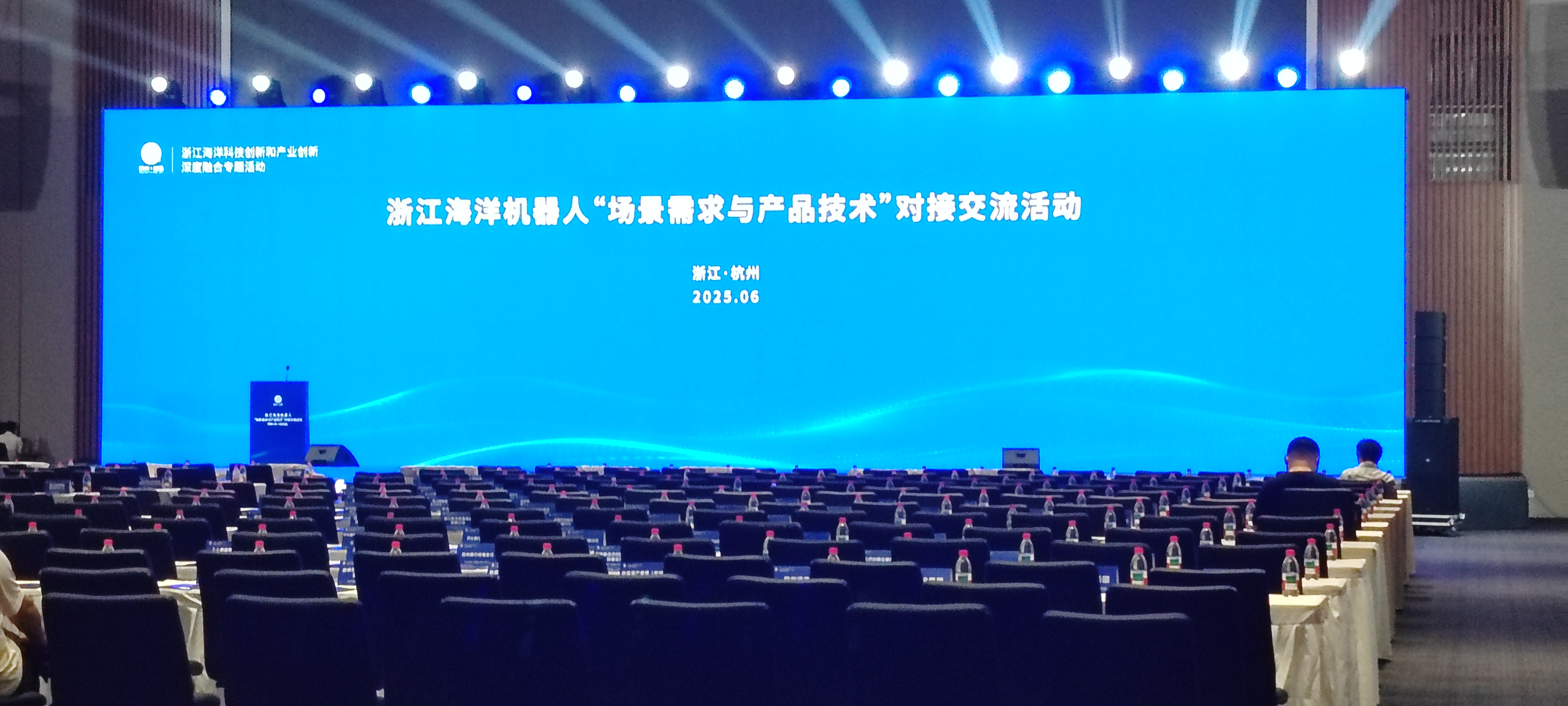 ASY Showcases at Zhejiang Marine Robotics Technology Exchange Conference, Joining Hands to Explore the Trillion-Dollar Blue Ocean Market
